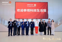 解码森歌智制蓝图：“中国智制”新标杆