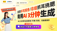 <strong>新时达因股权变动停牌AI手艺收购激发行</strong>