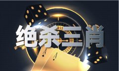 <strong>76766曾买马网坐</strong>